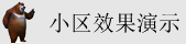 大学生白虎逼网站